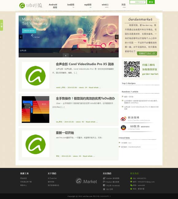 word软件免费下载电脑版 荧屏女刑警可以更有魅力